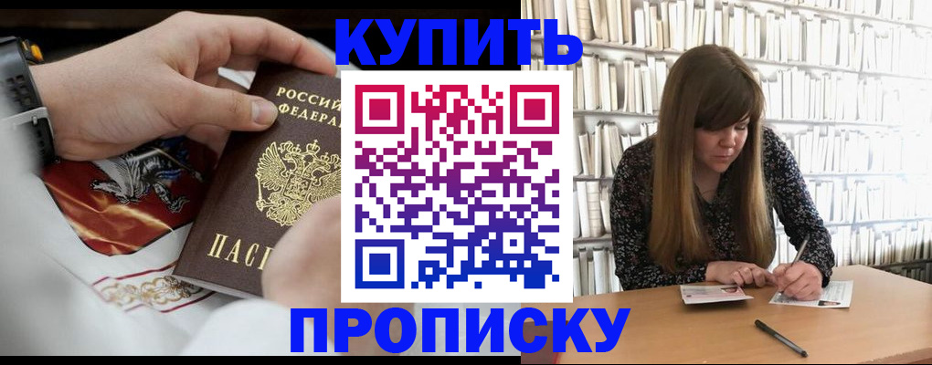 временная регистрация для школы в Юрьев-Польском